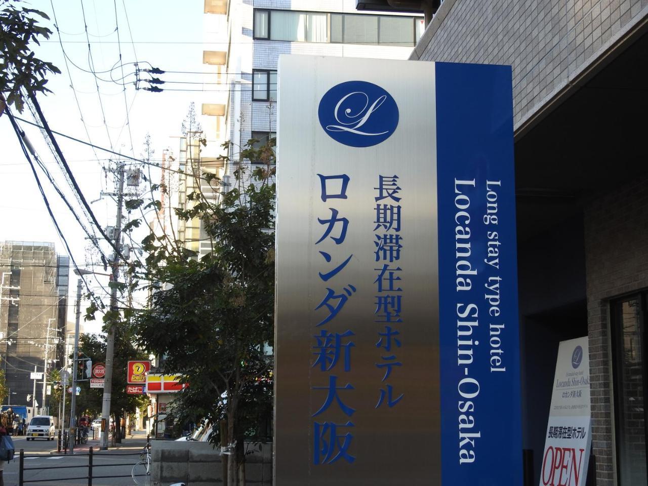 Locanda Shin-Osaka Exterior photo